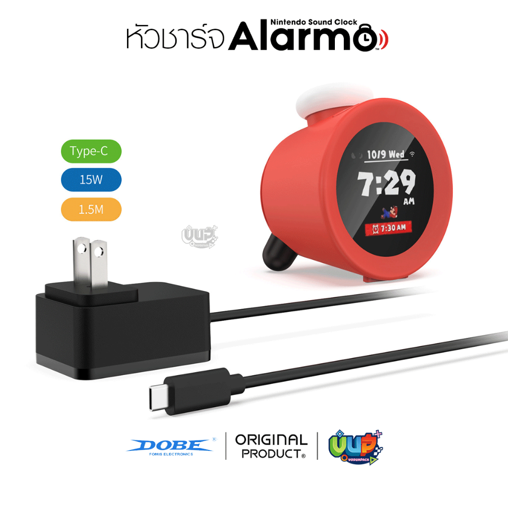 [DOBE™] หัวชาร์จ Alarmo 15w กำลังไฟตรงรุ่น สายยาว 1.5 เมตร Type-C Charger For Alarmo