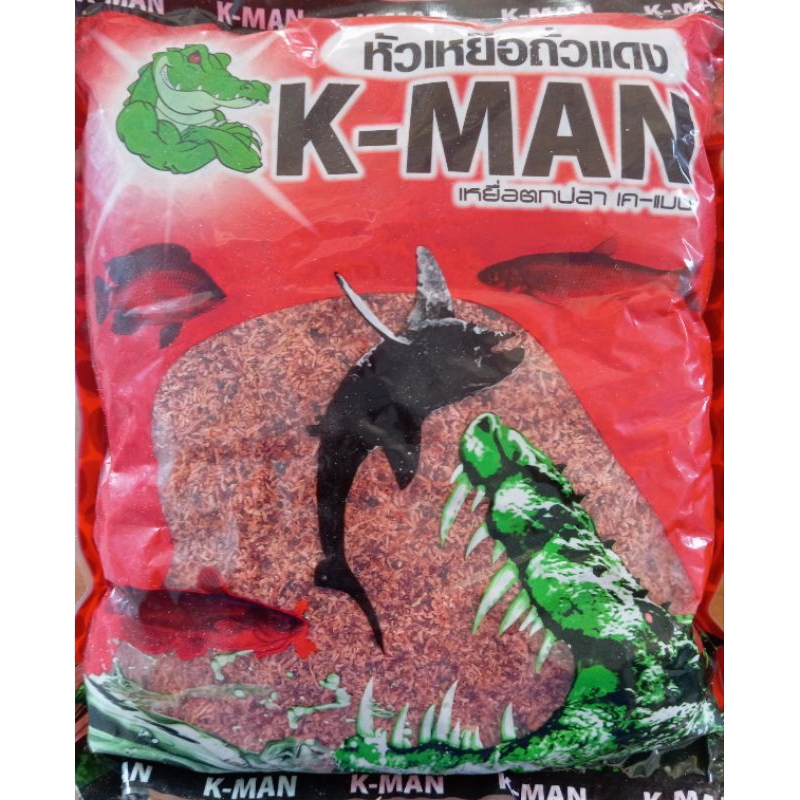 เหยื่อตกปลา  K-MAN หัวเหยื่อถั่วแดง