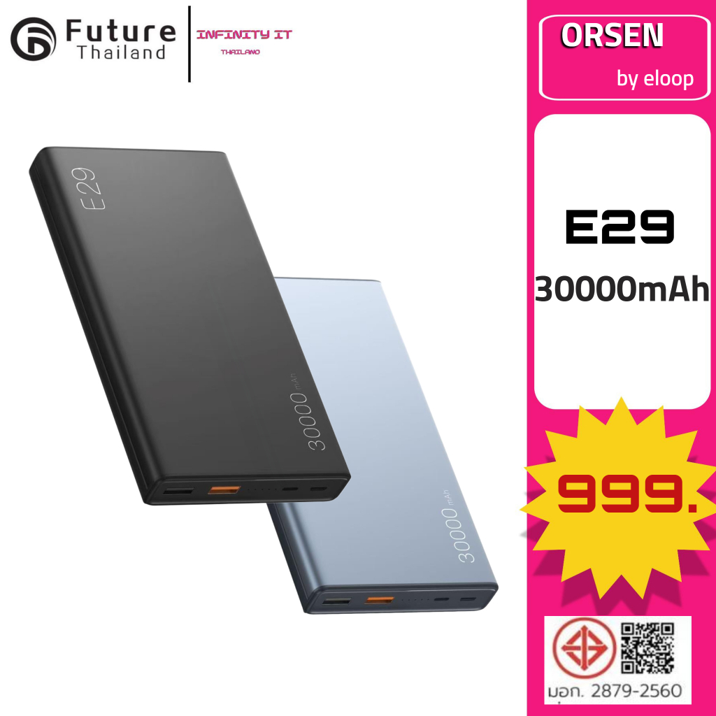 รุ่นใหม่ Orsen by Eloop E29 Ultra ชาร์จเร็ว Power Bank พาวเวอร์แบงค์ PD 45W 30,000mAh Super