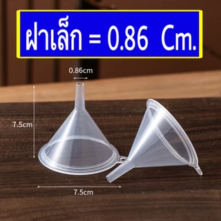 กรวยกรอกน้ำพลาสติก + ที่ีปิดฝาเกลียว สำหรับถุงฝาเกลียว สำหรับกรอกน้ำ ราคาถูก ส่งจากไทย