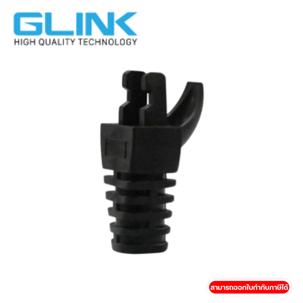GLINK GL-394 Boots RJ45 Cat6 ปลอกหุ้มหัวแลน บูทส์หัวแลน RJ45 ใช้ได้ทั้ง CAT5 /CAT6 (50ตัว/Pack)