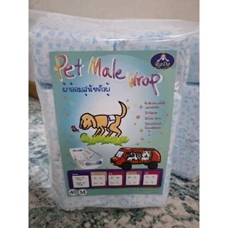 Rada Pet Male Wrap โอบิสุนัข ผ้าอ้อมสุนัขตัวผู้ ห่อ40ชิ้น