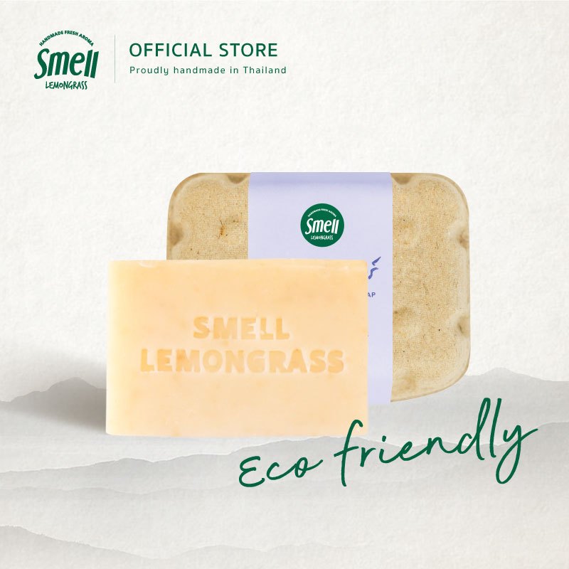 Smell Lemongrass Lavender Handmade Soap 100G สบู่ลาเวนเดอร์ ทำความสะอาดได้ล้ำลึก ใช้ได้กับทั้งใบหน้าและร่างกาย