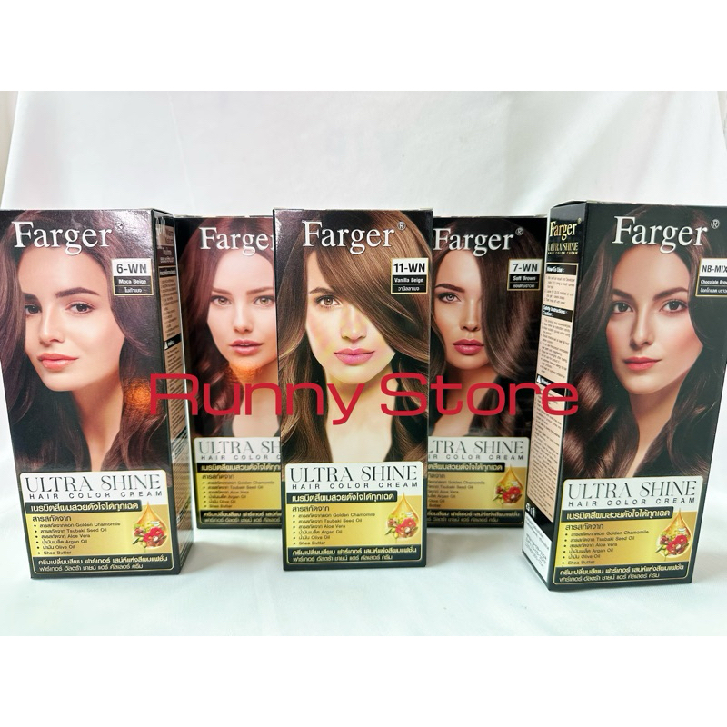 Farger Ultra Shine ฟาร์เกอร์ รุ่นอัลตร้า ชายน์