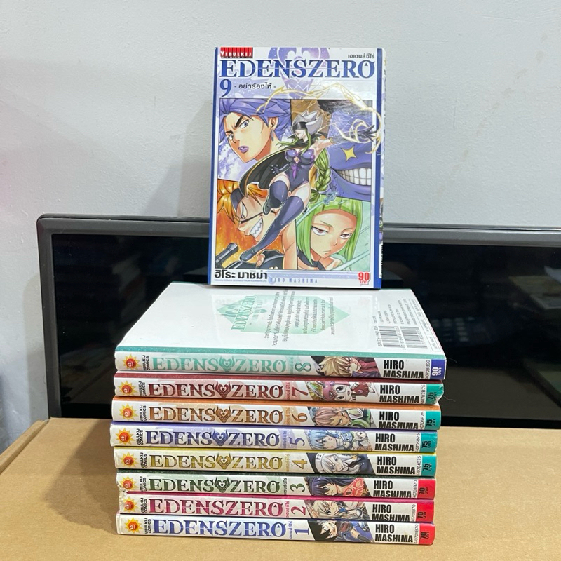 EDENS ZERO เล่ม 1-9 (ขายแยกเล่ม) หนังสือการ์ตูนมือสอง
