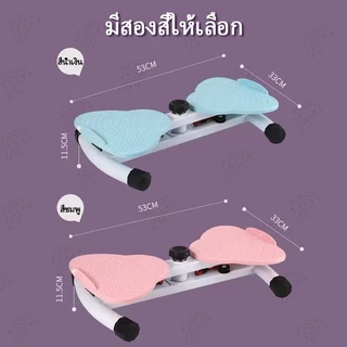 Motion Plus จานหมุนออกกำลังกาย จานหมุนเอว จานทวิตส์พร้อมเชือก จานทวิส จานทวิสต์ ที่หมุนลดเอว พร้อมเชือก หมุนลดเอว