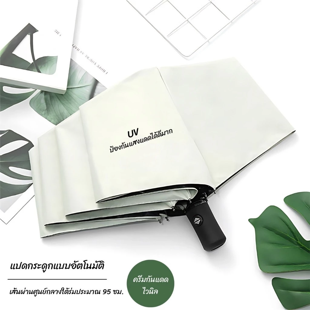 ร่มแคปซูล ร่มพับได้ กันแดด กัน UV thumbnail 5