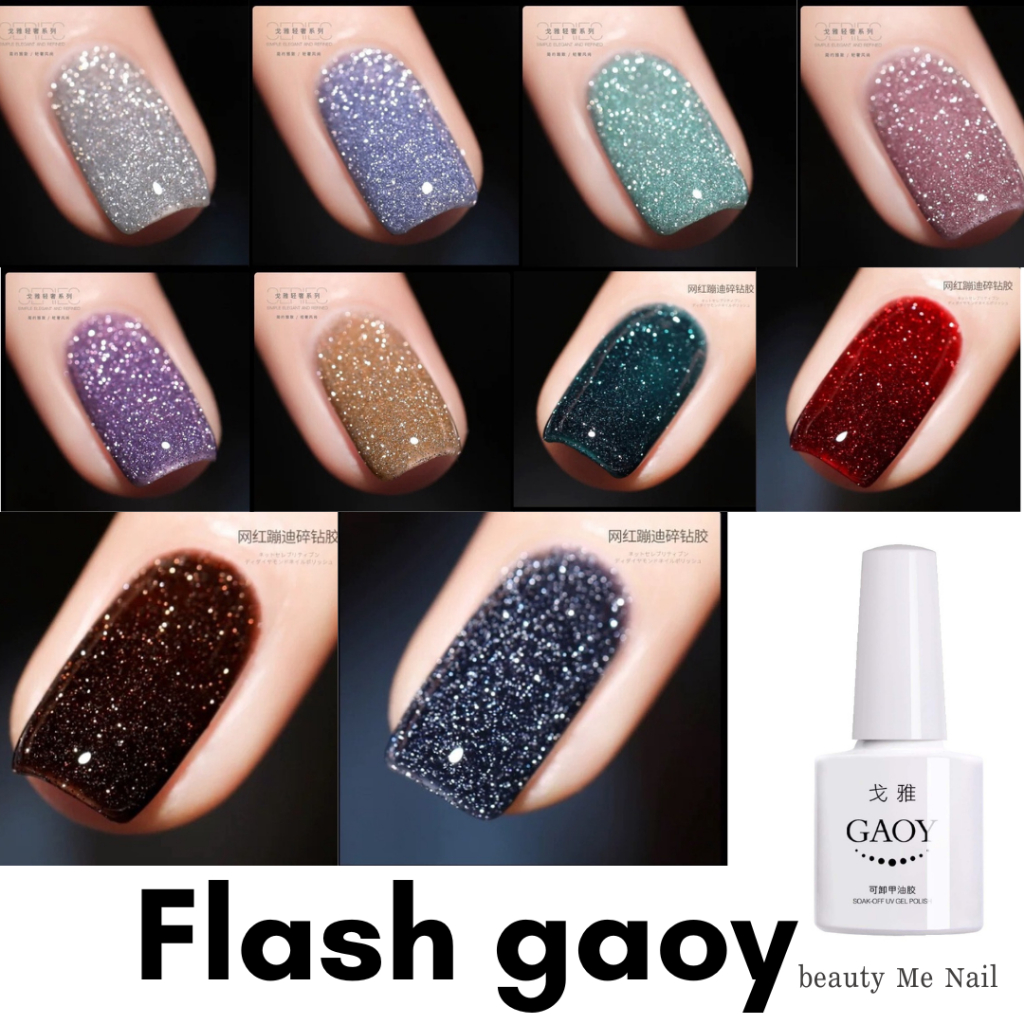 Flash สีแฟลช แบรนด์ Gaoy รหัสสีE422-431 สีเจล เล็บเจล