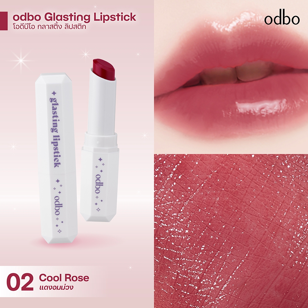 ODBO أحمر شفاه Glasting ‏OD5020 لامع — صورة 4