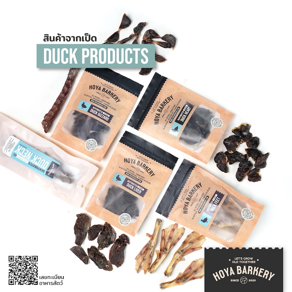 คอ ขา กึ๋น ตับ หัวใจเป็ดอบแห้ง ขนมน้องหมา Dehydrated Duck Neck Feet Liver Heart Gizzard Hoya Barkery