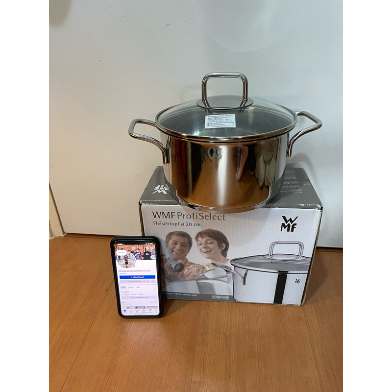 WMF Provence Plus หม้อตุ๋นทรงสูง 20 ซม. พร้อมฝา