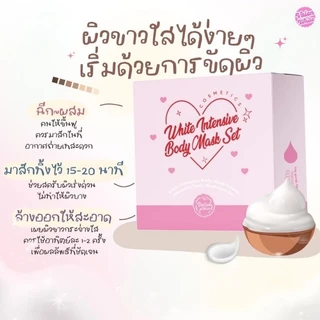 มาส์กวาเลนไวท์ “แค่15นาที” บอดี้ มาส์ก Valenwhite Body Mask ครีมขัดผิววาเลนไวท์ 50 ml.