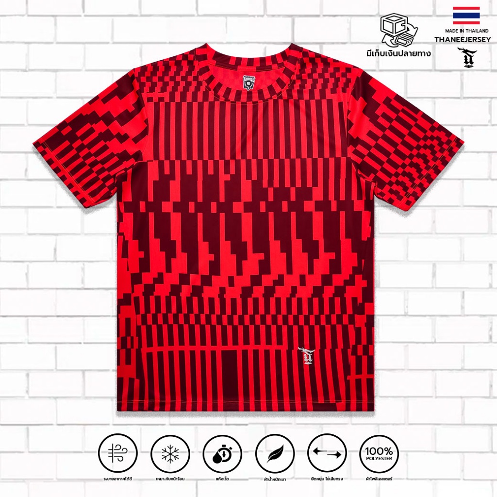 เสื้อกีฬา เสื้อแขนสั้น RIOTS DEEP SAFFRON มีไซส์ใหญ่