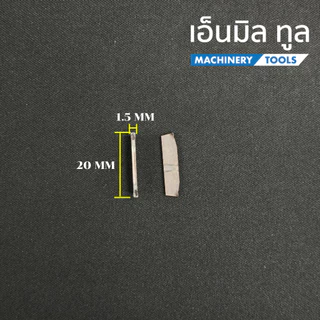 เม็ดกรุ๊ป groove มือสอง เคียวเซร่า(Kyocera) โคลอย(koloy)