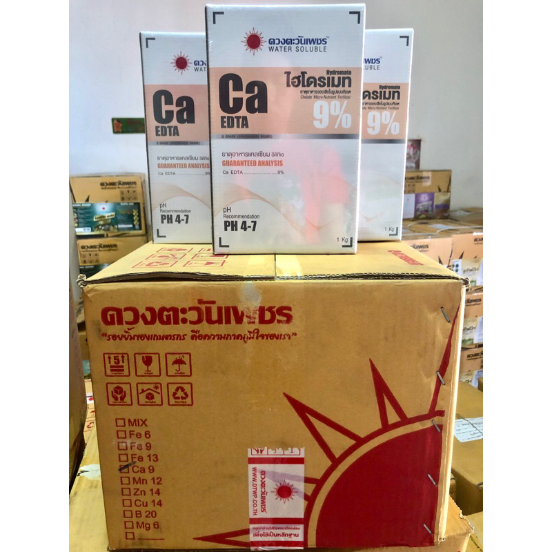 แคลเซียมคีเลท แคลเซียมEDTAดวงตะวันเพชรยกลัง10กล่อง