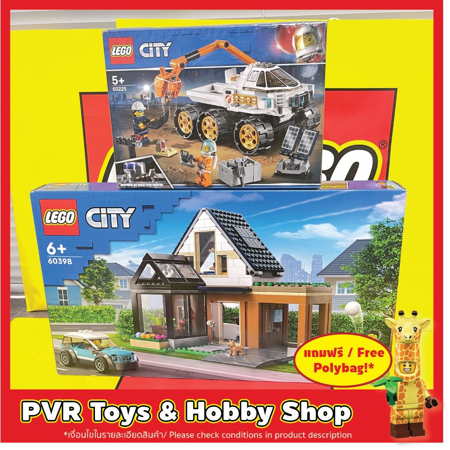 LEGO® 60225 60398 CITY Rover Testing Drive Family House and Electric Car เลโก้ ของแท้ มือหนึ่ง พร้อมจัดส่ง