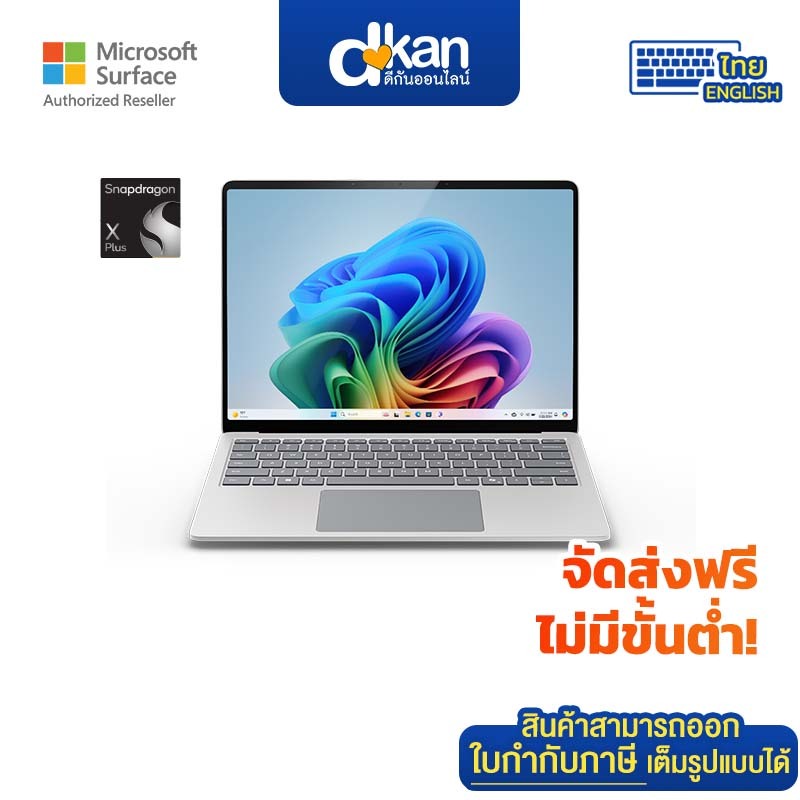 [ZGJ-00022] Surface Laptop 7 13in/Snapdragon® X Plus/16GB/256GB/Platinum/Windows 11 Home