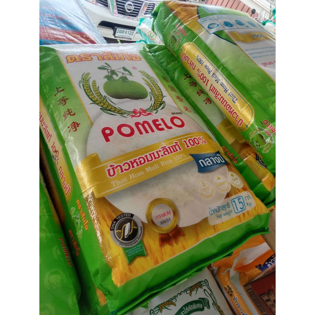 ข้าวหอมมะลิ 100% ตรา ส้มโอ ถุงสีเขียว (ข้าวกลางปี) 15 กิโลกรัม