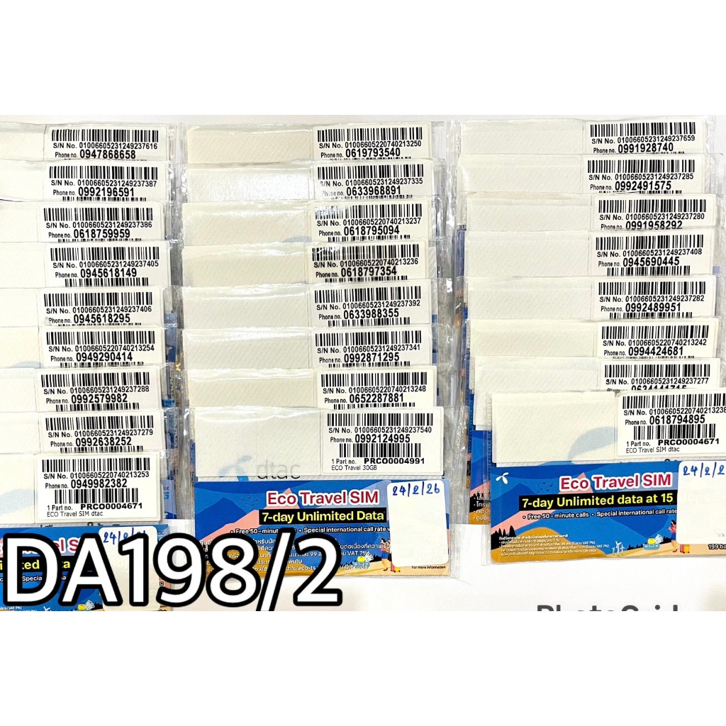 ซิมเบอร์มงคล!!  เบอร์สวย!! ซิม DTAC เติมเงิน!!  รหัส DA198/2 ราคา ถูกที่สุด ดีลบีเคเค แกลเลอรีภาพที่ 2