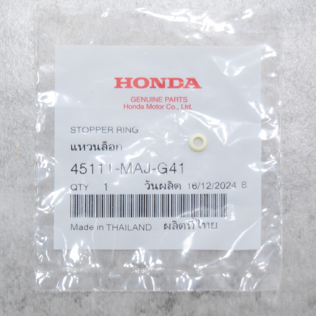 แหวนล็อก สลักร้อยผ้าดิสเบรค แท้ศูนย์ฮอนด้า ราคา/1ชิ้น 45111-MAJ-G41