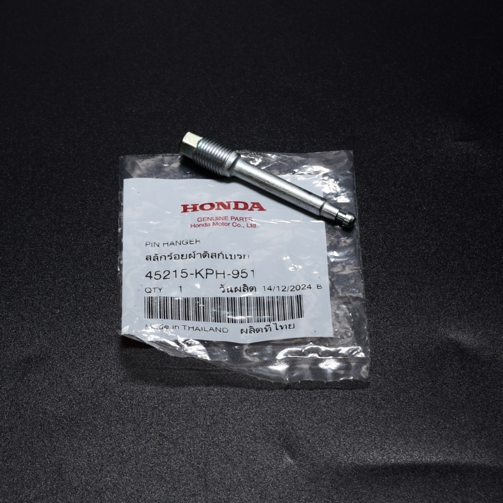 สลักร้อยผ้าดิสเบรค แท้ศูนย์ฮอนด้า ราคา/1ชิ้น 45215-KPH-951
