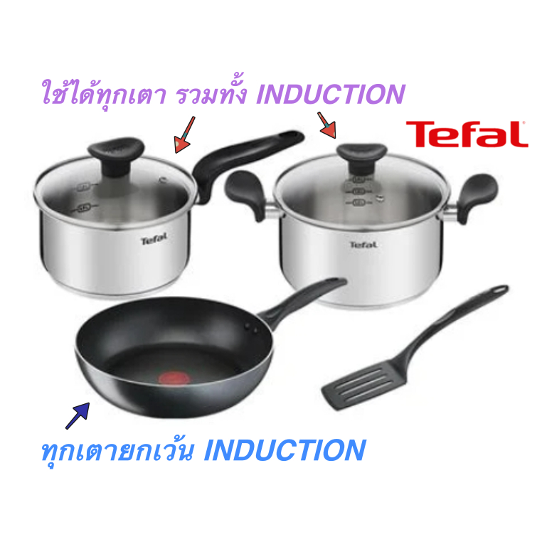 TEFAL ชุดเครื่องครัว 6ชิ้น SPECIAL เซ็ท So Chef 6 G135S695   8 ชิ้น Day by Day G143S895 สีน้ำตาล
