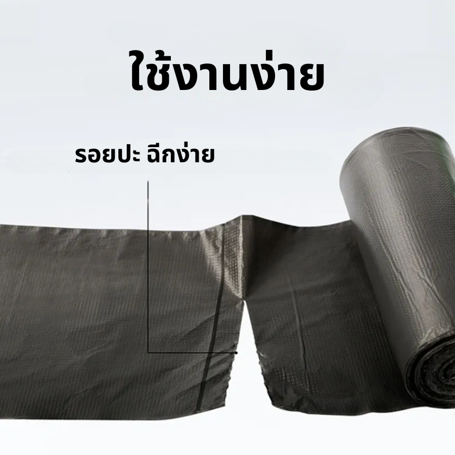 ถุงขยะ ถุงขยะเหนียวเเน่น ถุงหลายขนาด ถุงขยะสีดำ ถุงขยะราคาถูก - 3