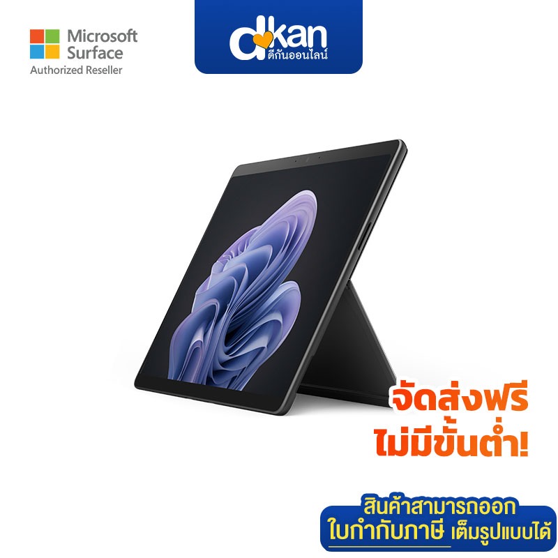 Surface Pro 10 Warranty 1-Year by Microsoft