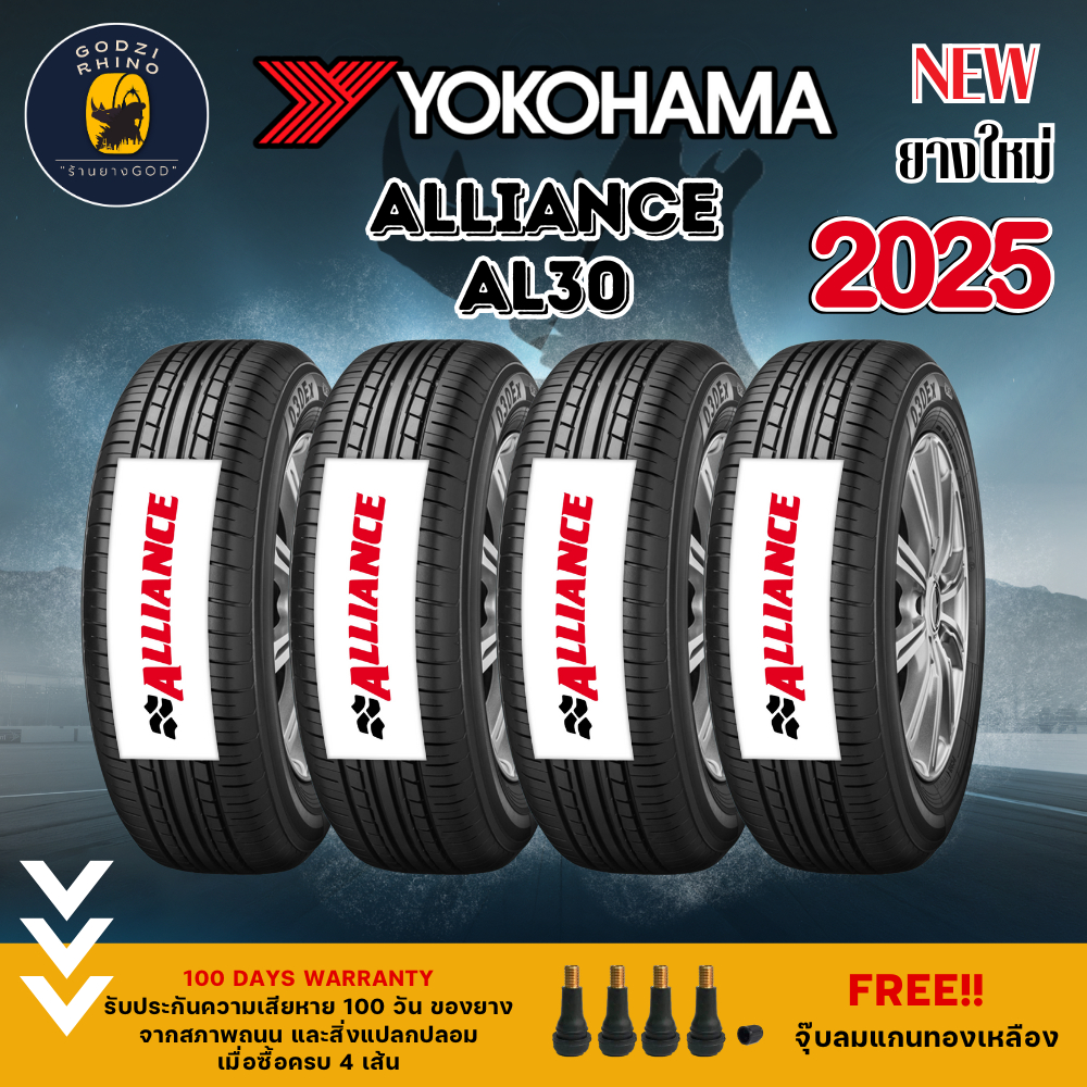 ALLIANCE รุ่น AL30 030Ex by YOKOHAMA (ราคาต่อ4เส้น) ยางใหม่ปี 2025 แถมฟรีจุ๊บตามจำนวนยาง