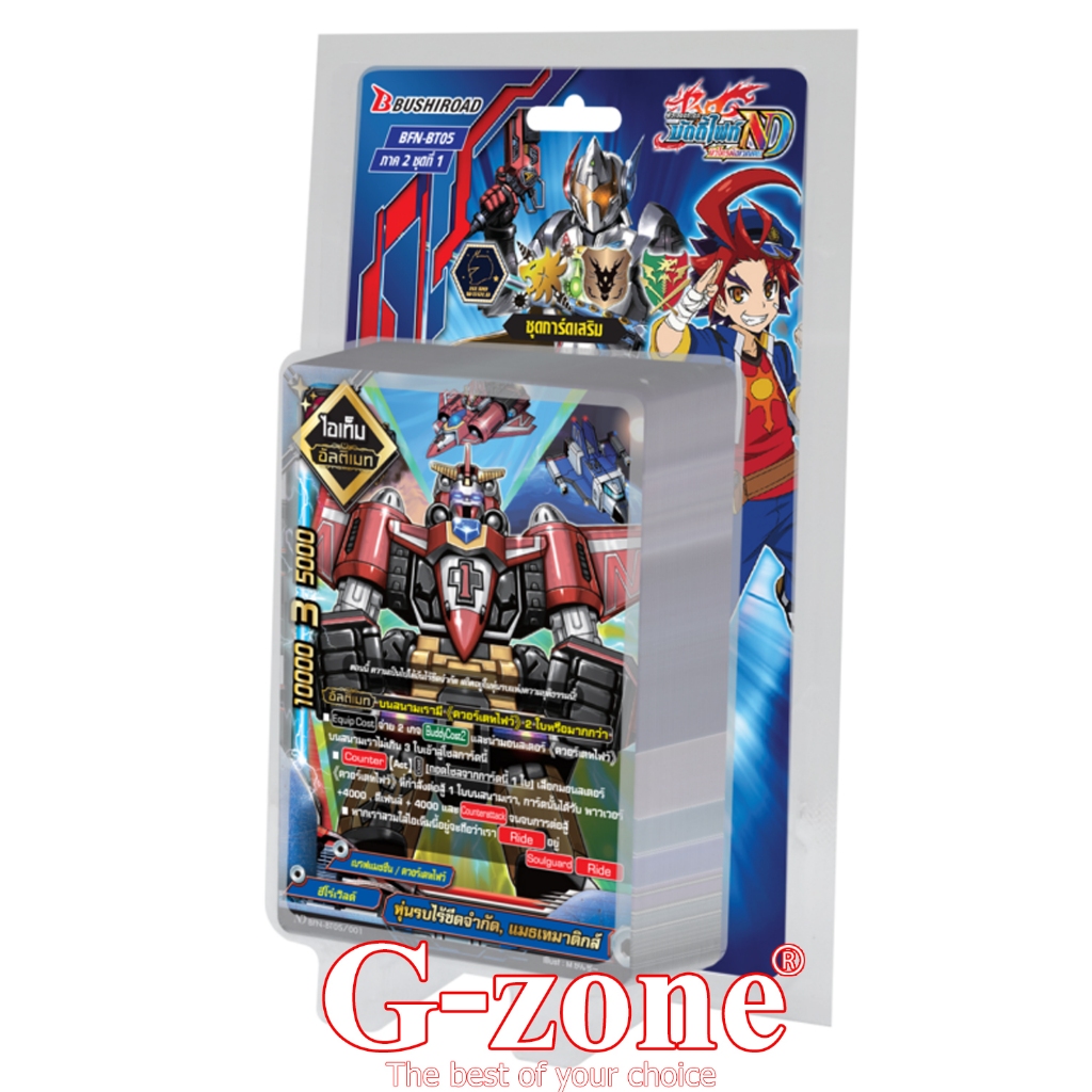 การ์ด บัดดี้ไฟท์ Buddy Fight BFN-BT05
