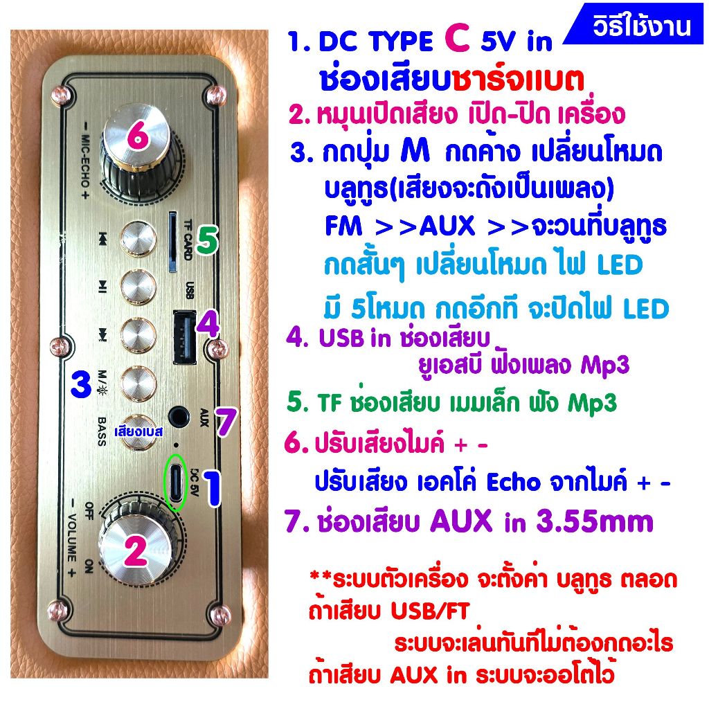 SKG ลำโพง บลูทูธ พกพา มีแบตในตัว 4