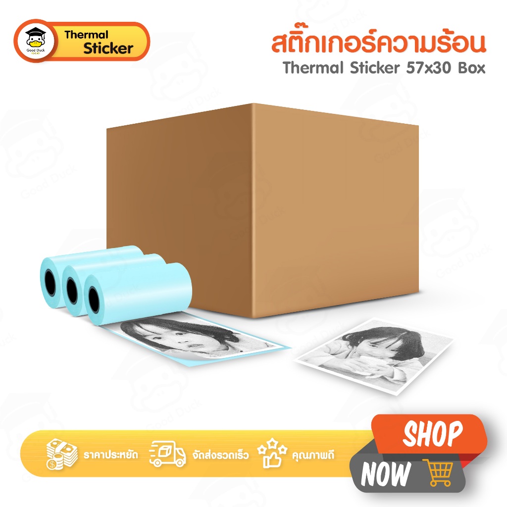 สติ๊กเกอร์57x30 สติ๊กเกอร์บาร์โค้ด ปริ้นPeripage A6 พิมพ์ความร้อน 180ม้วน 60แพ็ค แผ่นรองฟ้า เว้นขอบ