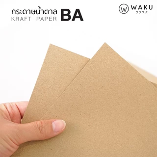 กระดาษคราฟท์ A4 สีน้ำตาล กระดาษรักษ์โลก BA / KA / KI (110/125/150/185/230 แกรม) 50 แผ่น Kraft Paper