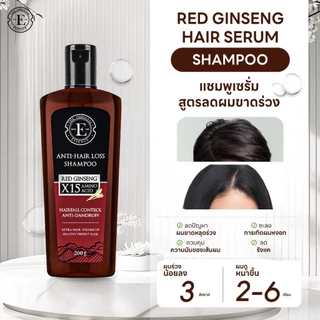 แชมพูลดผมร่วง ลดผมมัน ลดรังแค ดิออเรนทอล (แชมพู 1 ขวด)