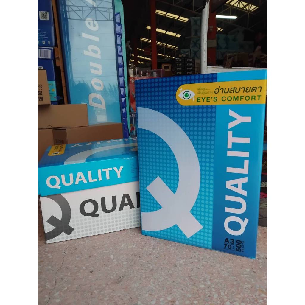กระดาษถ่ายเอกสาร Quality ฟ้า ขนาด A3 หนา 70 แกรม 500 แผ่น (1รีม)