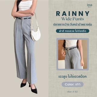 Rainny Wide ทรงกระบอกใหญ่มี 2จีบมีเข็มขัดผ้าลายสองทิ้งตัวพรางหุ่นพรางสะโพกเก็บพุง กางเกงใส่ทำงานผู้หญิงใส่สบายไม่อึดอัด