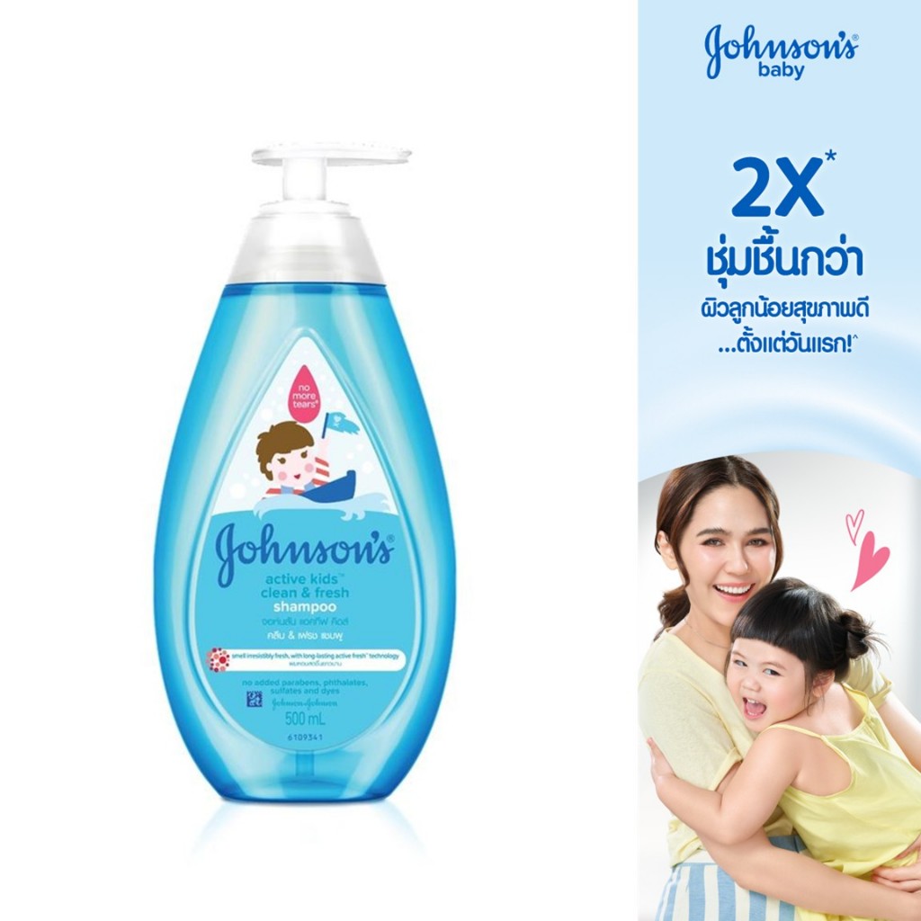 จอห์นสัน เบบี้ แชมพูเด็ก แอคทีฟ คิดส์ คลีน&เฟรช แชมพู 500 มล.Johnson's Shampoo A