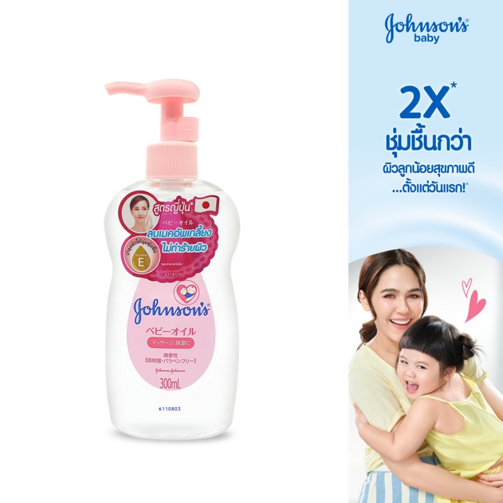 จอห์นสัน เบบี้ เช็ดเครื่องสำอาง เจนเทิลออยล์ สูตรนำเข้าจากญี่ปุ่น 300 มล.Johnson's Baby Makeup remov