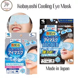 (ส่งฟรี/ลด50%) Kobayashi Cooling Eye Mask แผ่นมาส์กตาลดตาบวม สูตรเย็น บรรจุ 5 ชิ้นต่อกล่อง เพิ่มความสดชื่น