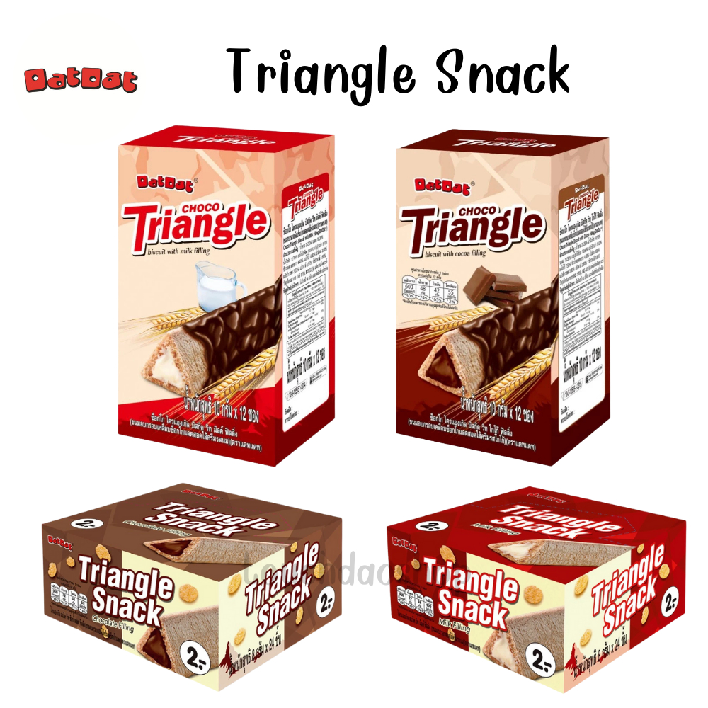 Triangle ขนมอบรูปสามเหลี่ยม ตรา Dat Dat แดทแดท อร่อยสอดไส้ครีมเต็มๆคำ