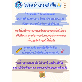 ผ้าม่านกันแสงยูวีสีเทาBlackout ผ้าม่านกั้นแอร์กั้นห้องเนื้อผ้าหนากันยูวีขนาด 2 เมตร แถมสายรวบม่าน