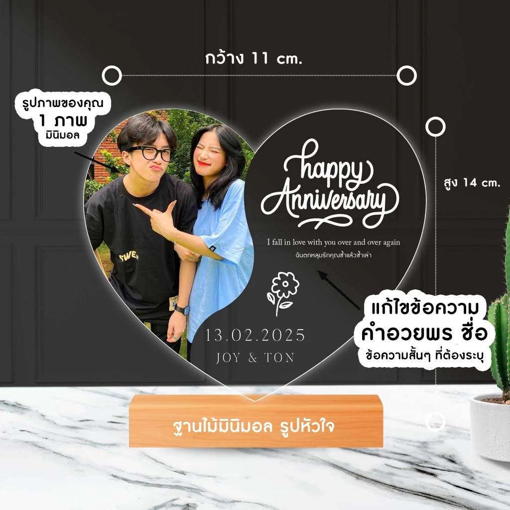 รูปสกรีน UV ฐานไม้ทรงหัวใจ thumbnail 4