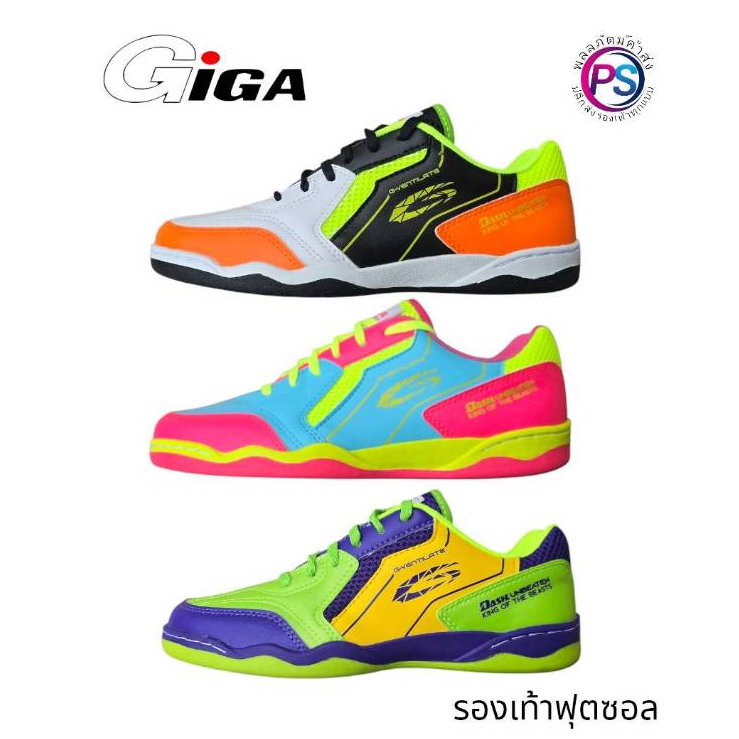 รองเท้าฟุตซอล GIGA รุ่น FG425  Upper หนังสังเคราะห์คุณภาพสูง