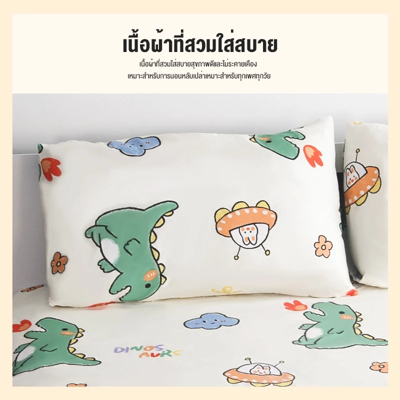 ชุดเครื่องนอน (ผ้าปูที่นอนรัดมุม + ปลอกหมอน) มีให้เลือก 4/5/6 ฟุต - จัดส่งภายใน 24 ชั่วโมง thumbnail 5