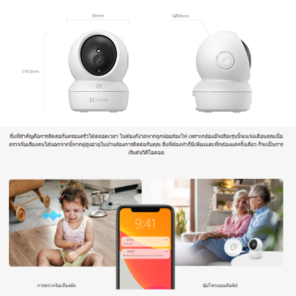 Ezviz H6c Pro 5MP การมองเห็นกลางคืนแบบสีอัจฉริยะ รองรับMicroSD (สูงสุด 512GB) สินค้าใช้ภายในเท่านั้น
