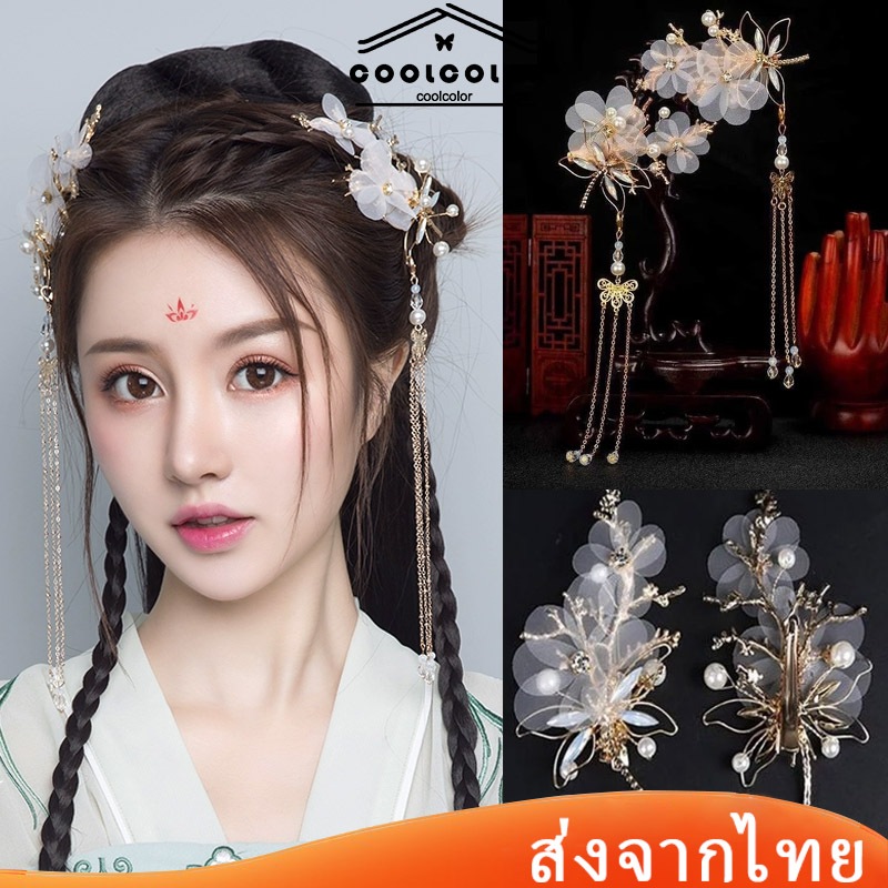 ในไทย💖กิ๊บติดผมดอกไม้รูปผีเสื้อหรูหราสไตล์จีนน่ารักๆสำหรับผู้หญิงราคาชิ้นเครื่องประดับผมแต่งงานCOD.