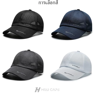 หมวกเบสบอล การออกแบบตาข่ายระบายอากาศ เหมาะสำหรับฤดูร้อน หมวกผู้ชาย การเดินทาง หมวกกีฬา สไตล์ลำลองที่ทันสมัย