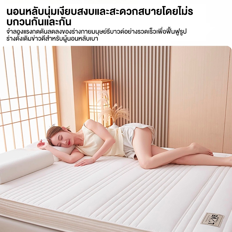 𝐋𝐀𝐓𝐀 ที่นอน ที่น