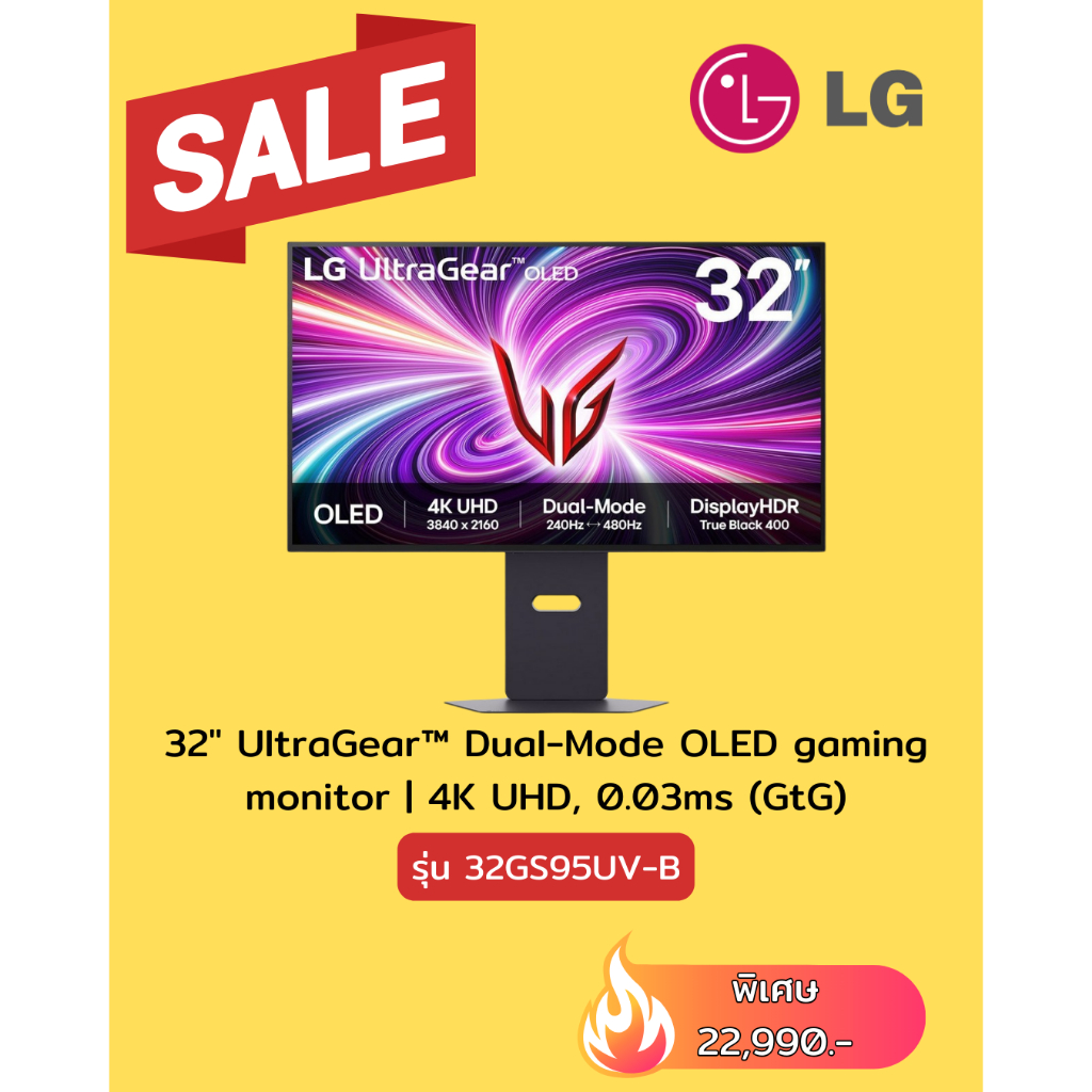 [ผ่อน0%10ด] LG 32" UltraGear™ Dual-Mode OLED 4K UHD monitor 32GS95UV-B (ชลบุรี ส่งฟรี)