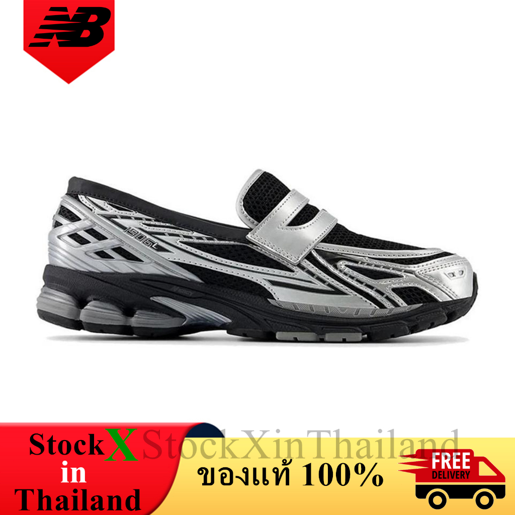 ของแท้ 100% New Balance 1906L Loafer Silver Metallic Black รองเท้าผู้ชาย รองเท้าผู้หญิง U1906LOC